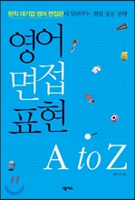 ǥ A to Z