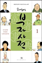 ڻ 1