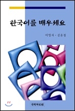 ѱ 켼