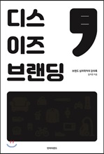 귣