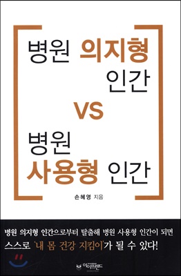 ΰ vs ΰ