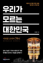 츮 𸣴 ѹα