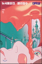 ũ л