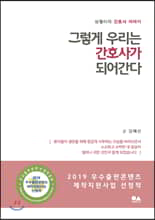  츮 ȣ簡 Ǿ