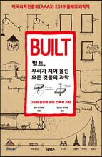 Ʈ, 츮 ø ͵