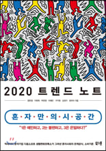 2020 Ʈ Ʈ