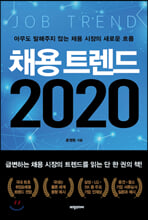 ä Ʈ 2020