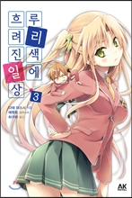 縮 ϻ 3