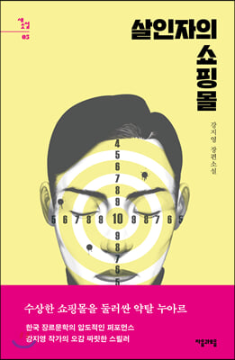 θ