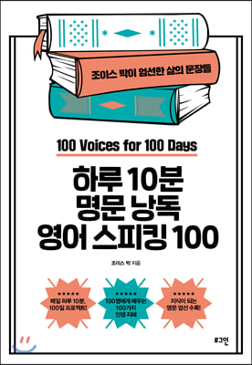 Ϸ 10 ŷ 100