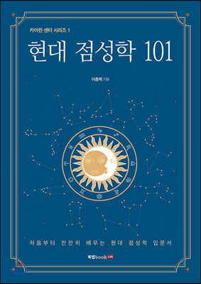 101