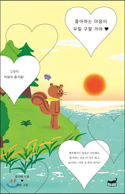 ϴ 츱 ž