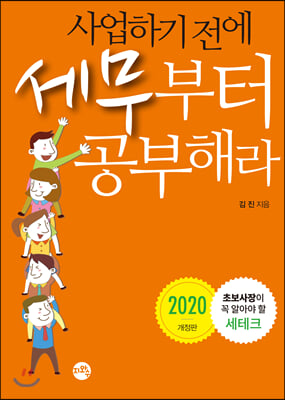 2020 ϱ ض