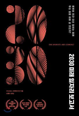 2030 ̷ ڸ