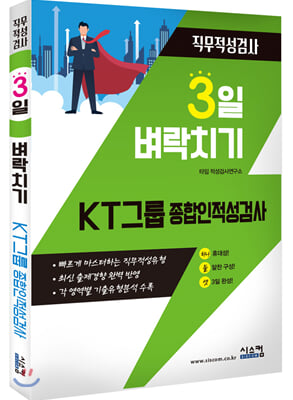 3 ġ KT ˻