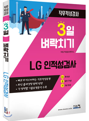 3 ġ LG ˻