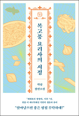 dz 丮