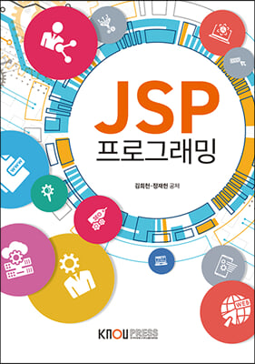 JSPα