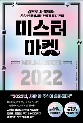 ̽  2022