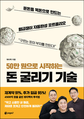50 ϴ