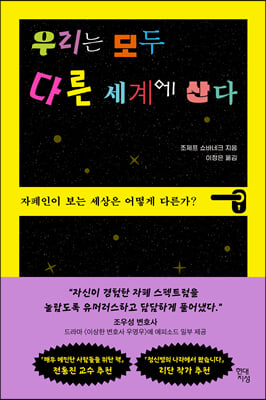 츮 ٸ 迡