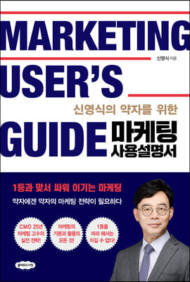 뼳