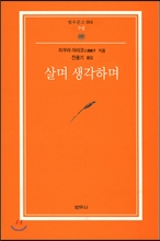 ϸ (칮 4)