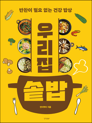 츮 ܹ