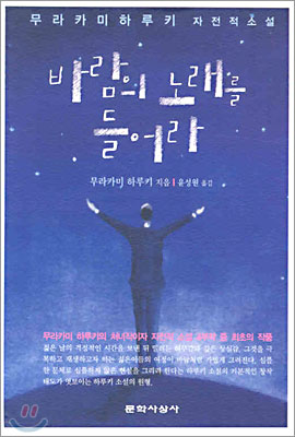 ٶ 뷡