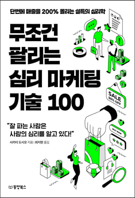 ȸ ɸ 100
