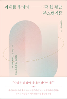 Ƴ 췯 β⸦