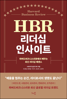 HBR λƮ