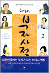 ڻ 2