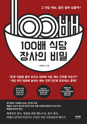 100 Ĵ