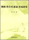 ѱ ǼҸ 缳