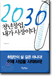 2030 ûâ, ̴