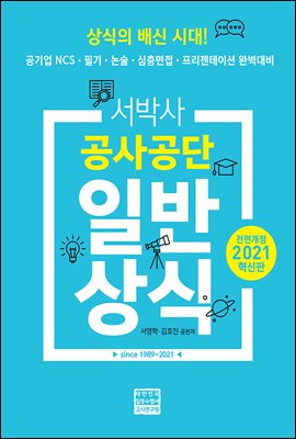 2021 ڻ  Ϲݻ