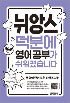 [EPUB 3.0] ӽ п  ΰ ϴ