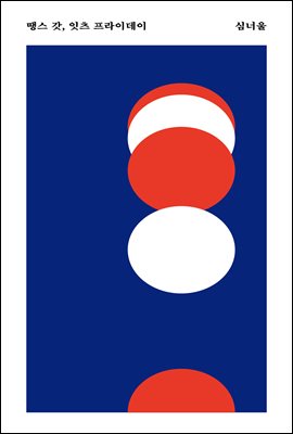, ̵