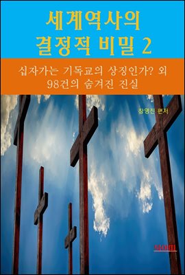 迪 2 _ڰ ¡ΰ? 98