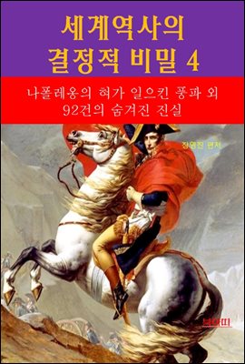 迪 4 _ Ų dz 92