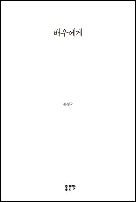쿡