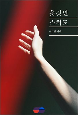 ʱ길 ĵ