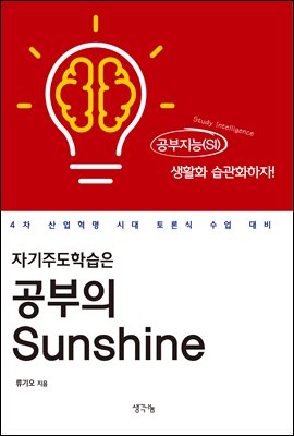 ڱֵн Sunshine