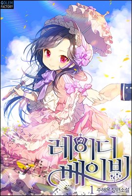 ̵ ̺ 1