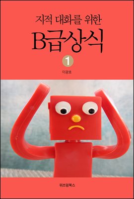 ȭ B 1