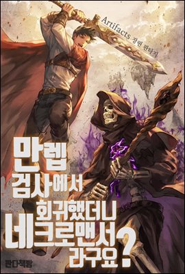 ˻翡 ȸߴ ũθǼ? ()