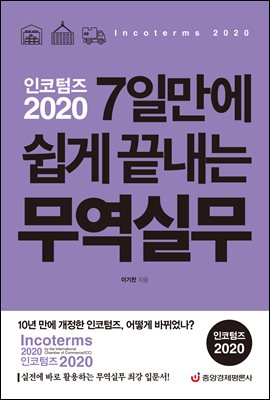2020 7ϸ ǹ