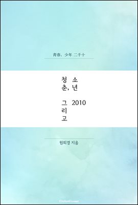 û, ҳ 2010