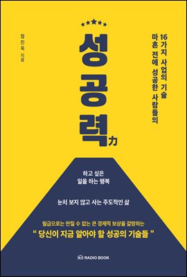 ŸƮ 14 - 뿵 ٹ̱ ǥ